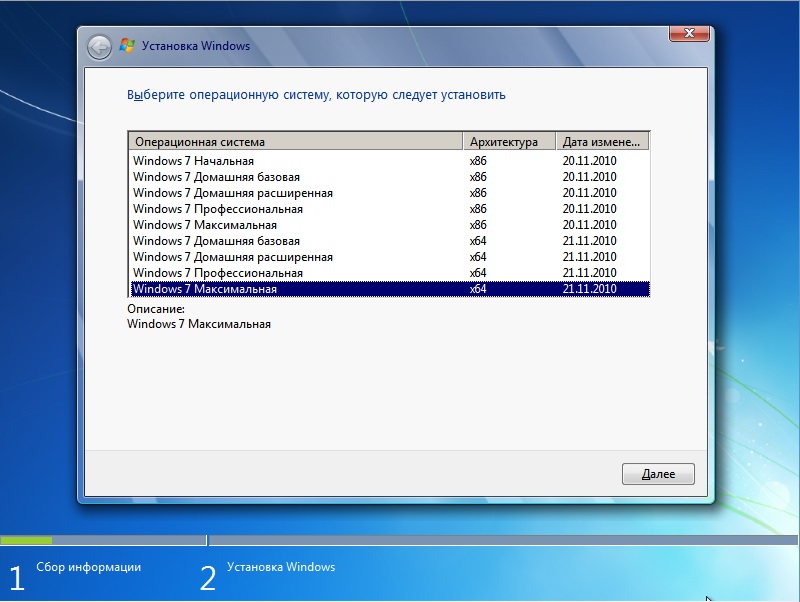 Windows 7 Aio   -  5